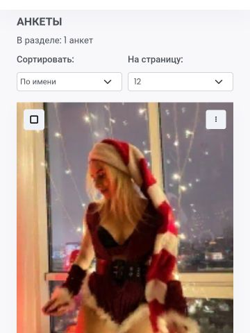 Ника